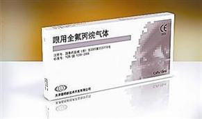 319支問題醫(yī)療氣體流入廣東，技術(shù)咨詢平臺(tái)助力風(fēng)險(xiǎn)監(jiān)管