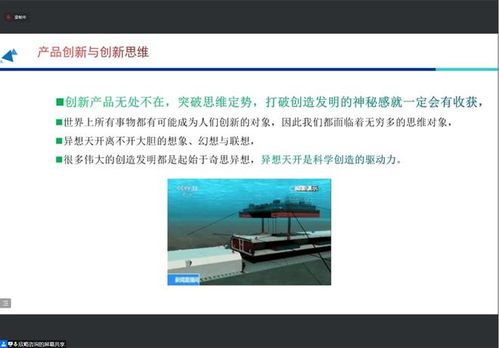 企業(yè)技術(shù)創(chuàng)新的路徑——設(shè)計創(chuàng)新與產(chǎn)品創(chuàng)新線上分享活動圓滿結(jié)束