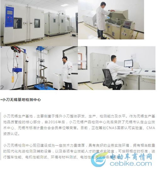 雙基地檢測(cè)中心助推科技立廠 小刀天津無(wú)錫技術(shù)開發(fā)實(shí)力領(lǐng)跑，點(diǎn)燃高質(zhì)量發(fā)展新引擎