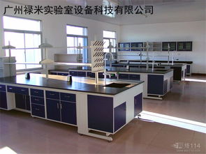 實驗室設備 現(xiàn)代科研的基石與未來發(fā)展趨勢